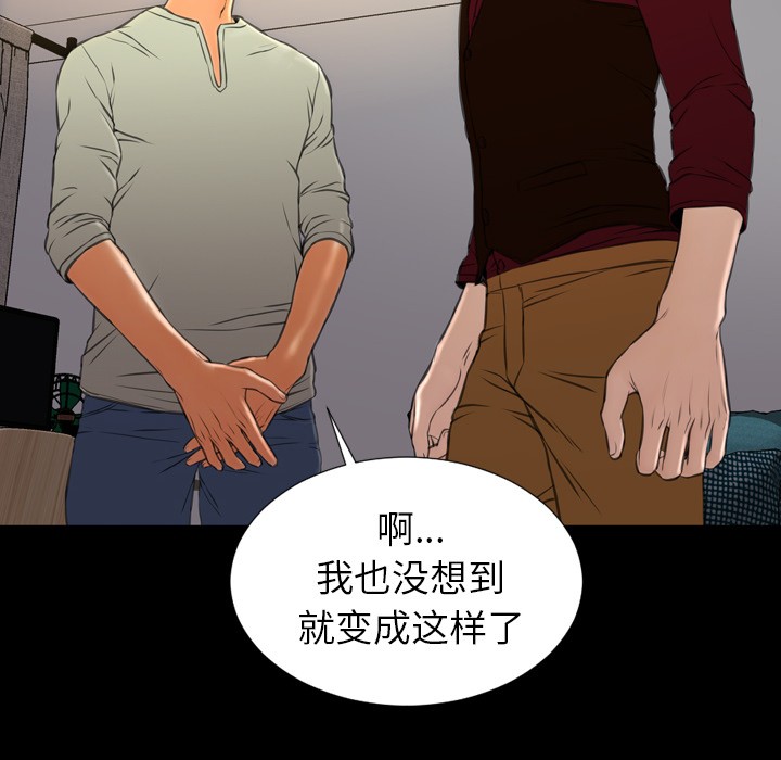 S商店的她|完结[h漫]韩漫全集-S商店的她|完结-第39話 S商店的她 | 第39話 无删减无遮挡章节图片 