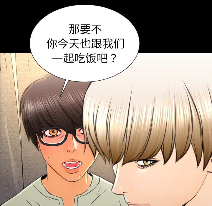 S商店的她|完结[h漫]韩漫全集-S商店的她|完结-第39話 S商店的她 | 第39話 无删减无遮挡章节图片 