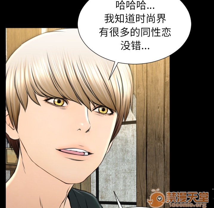 S商店的她|完结[h漫]韩漫全集-S商店的她|完结-第39話 S商店的她 | 第39話 无删减无遮挡章节图片 