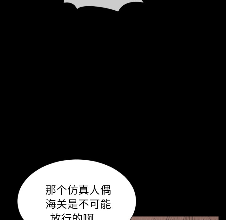 S商店的她|完结[h漫]韩漫全集-S商店的她|完结-第39話 S商店的她 | 第39話 无删减无遮挡章节图片 