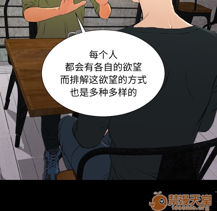 S商店的她|完结[h漫]韩漫全集-S商店的她|完结-第39話 S商店的她 | 第39話 无删减无遮挡章节图片 