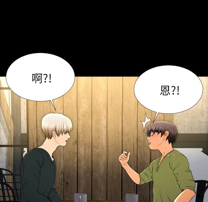 S商店的她|完结[h漫]韩漫全集-S商店的她|完结-第39話 S商店的她 | 第39話 无删减无遮挡章节图片 