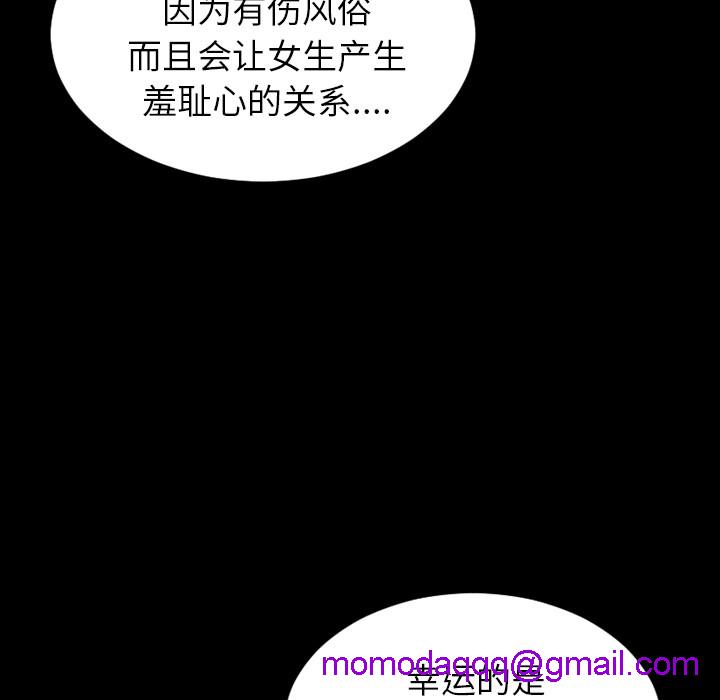 S商店的她|完结[h漫]韩漫全集-S商店的她|完结-第39話 S商店的她 | 第39話 无删减无遮挡章节图片 