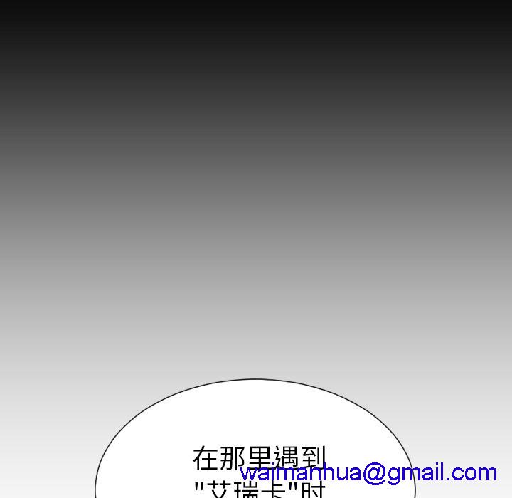 S商店的她|完结[h漫]韩漫全集-S商店的她|完结-第39話 S商店的她 | 第39話 无删减无遮挡章节图片 