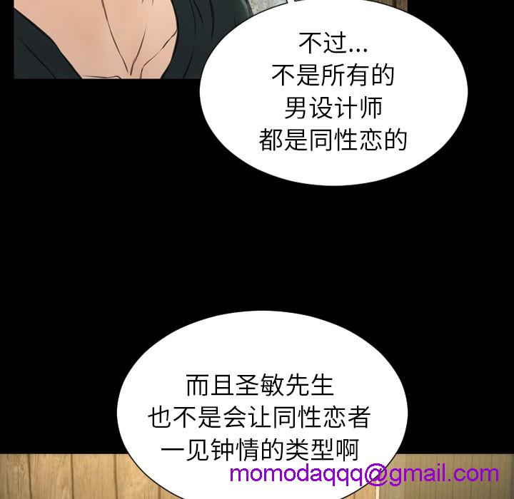 S商店的她|完结[h漫]韩漫全集-S商店的她|完结-第39話 S商店的她 | 第39話 无删减无遮挡章节图片 