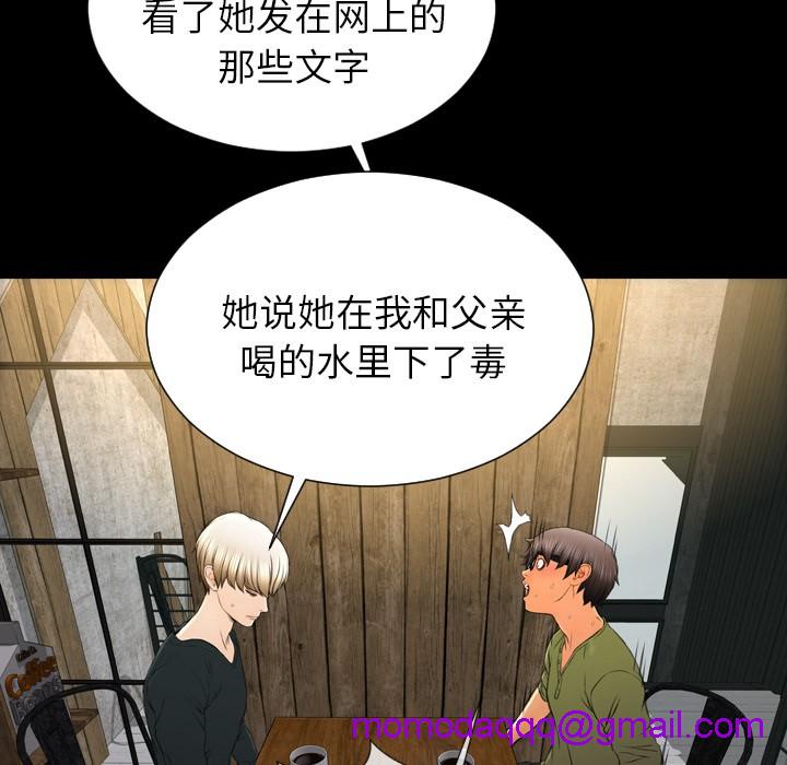 S商店的她|完结[h漫]韩漫全集-S商店的她|完结-第39話 S商店的她 | 第39話 无删减无遮挡章节图片 
