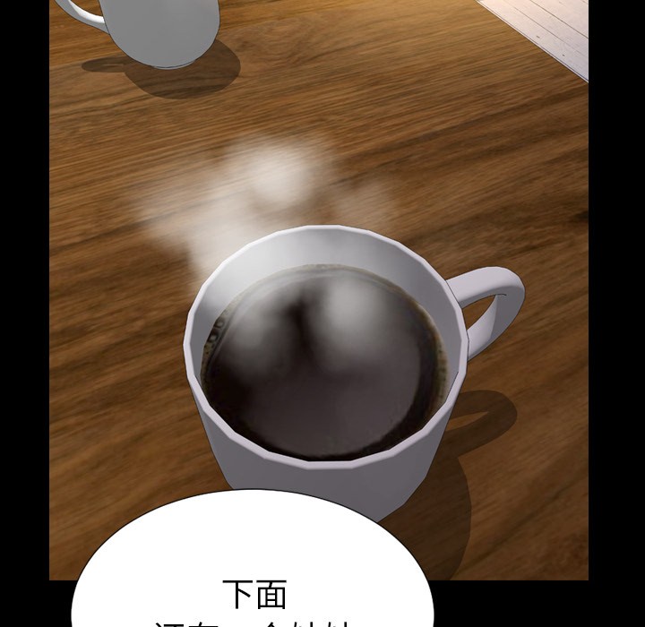 S商店的她|完结[h漫]韩漫全集-S商店的她|完结-第39話 S商店的她 | 第39話 无删减无遮挡章节图片 