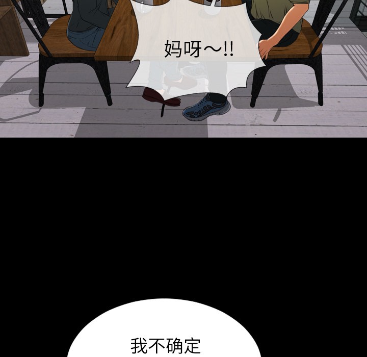 S商店的她|完结[h漫]韩漫全集-S商店的她|完结-第39話 S商店的她 | 第39話 无删减无遮挡章节图片 