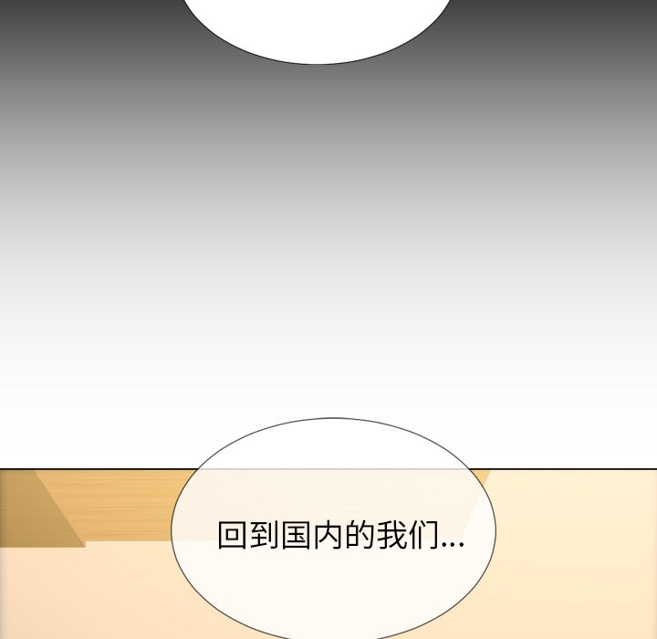S商店的她|完结[h漫]韩漫全集-S商店的她|完结-第39話 S商店的她 | 第39話 无删减无遮挡章节图片 