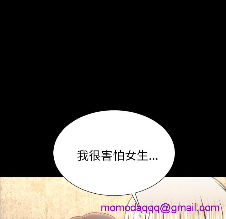 S商店的她|完结[h漫]韩漫全集-S商店的她|完结-第39話 S商店的她 | 第39話 无删减无遮挡章节图片 