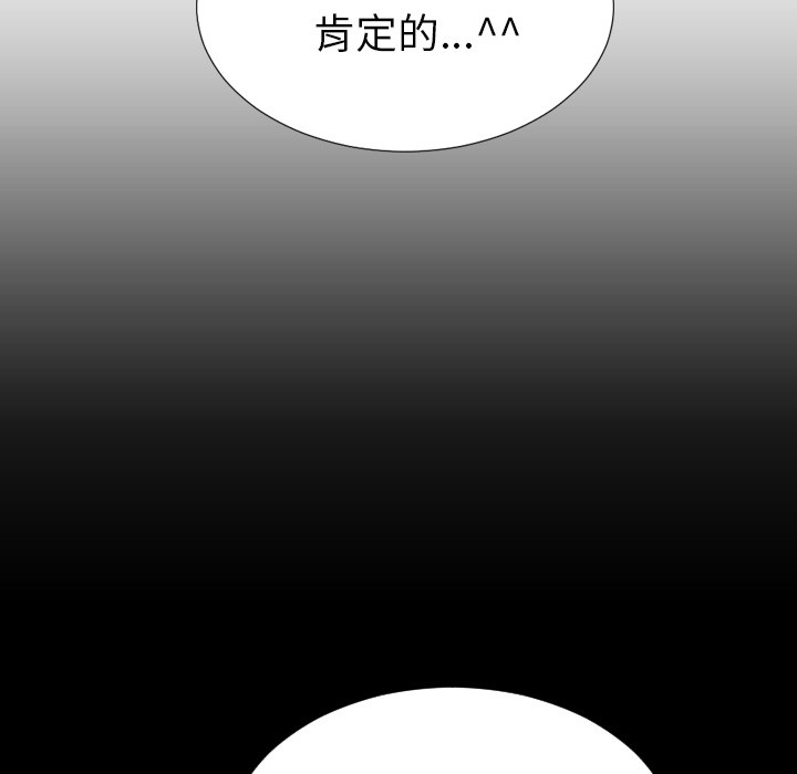 S商店的她|完结[h漫]韩漫全集-S商店的她|完结-第39話 S商店的她 | 第39話 无删减无遮挡章节图片 