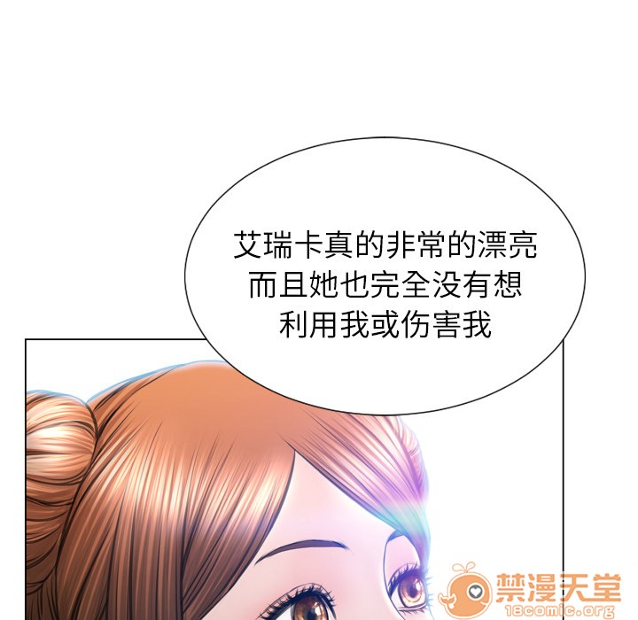 S商店的她|完结[h漫]韩漫全集-S商店的她|完结-第39話 S商店的她 | 第39話 无删减无遮挡章节图片 