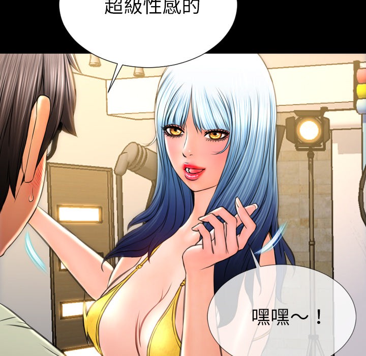 S商店的她|完结[h漫]韩漫全集-S商店的她|完结-第39話 S商店的她 | 第39話 无删减无遮挡章节图片 