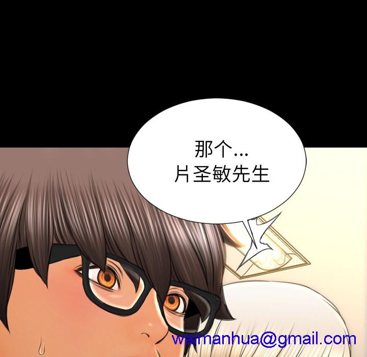 S商店的她|完结[h漫]韩漫全集-S商店的她|完结-第39話 S商店的她 | 第39話 无删减无遮挡章节图片 