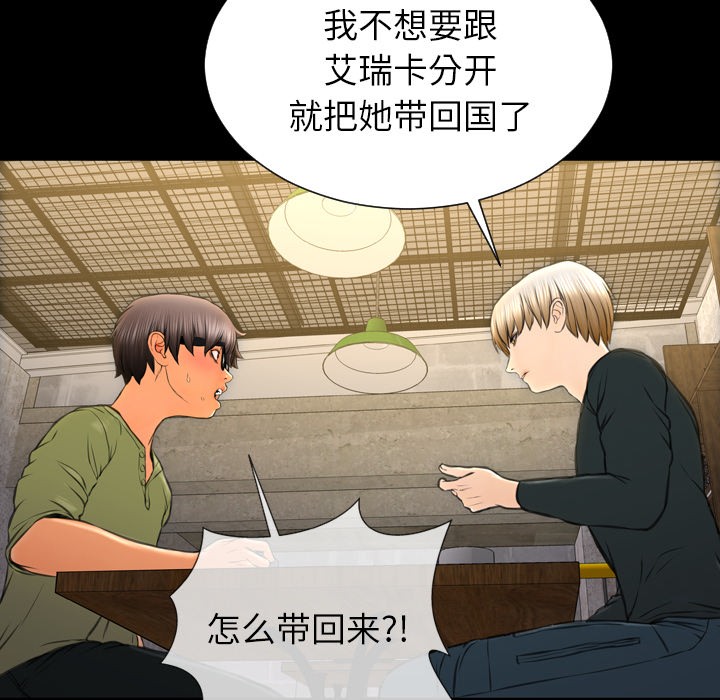 S商店的她|完结[h漫]韩漫全集-S商店的她|完结-第39話 S商店的她 | 第39話 无删减无遮挡章节图片 