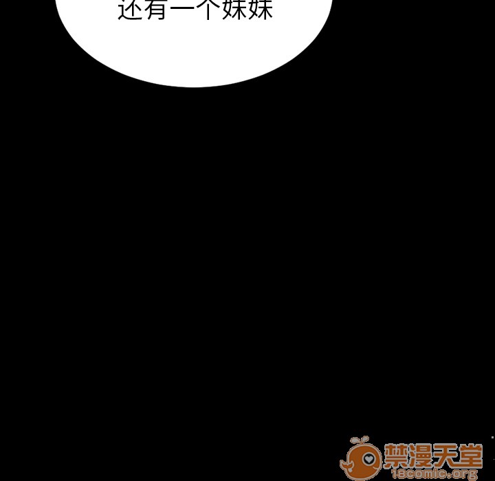S商店的她|完结[h漫]韩漫全集-S商店的她|完结-第39話 S商店的她 | 第39話 无删减无遮挡章节图片 