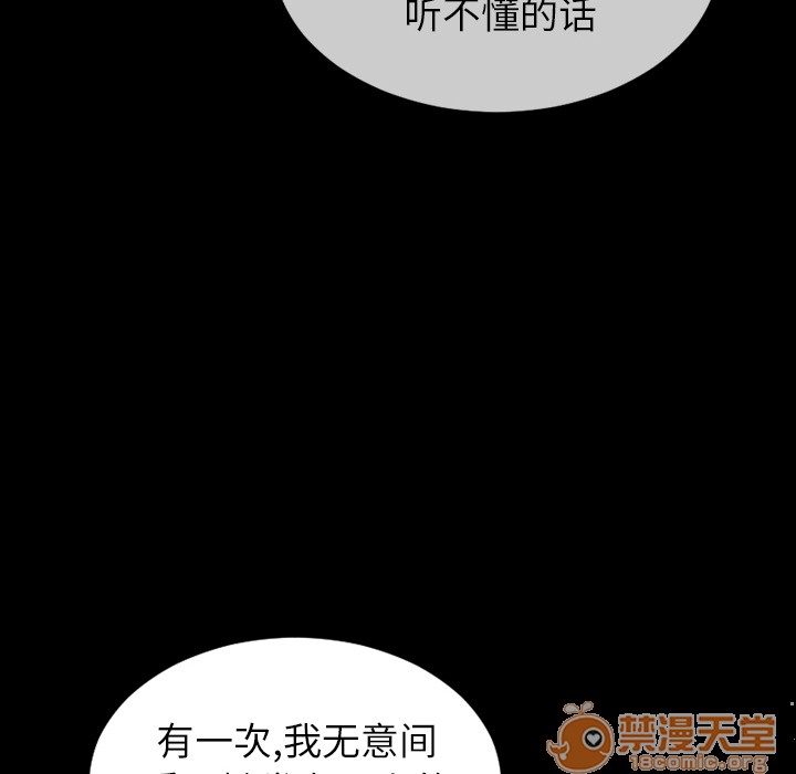 S商店的她|完结[h漫]韩漫全集-S商店的她|完结-第39話 S商店的她 | 第39話 无删减无遮挡章节图片 
