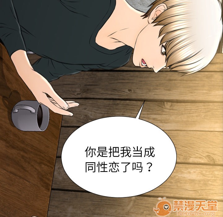 S商店的她|完结[h漫]韩漫全集-S商店的她|完结-第39話 S商店的她 | 第39話 无删减无遮挡章节图片 