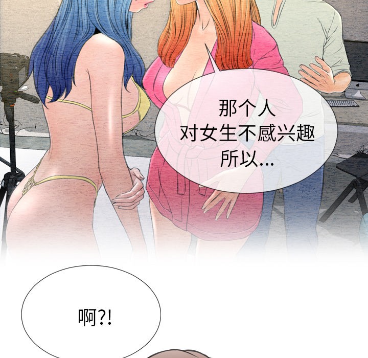 S商店的她|完结[h漫]韩漫全集-S商店的她|完结-第39話 S商店的她 | 第39話 无删减无遮挡章节图片 