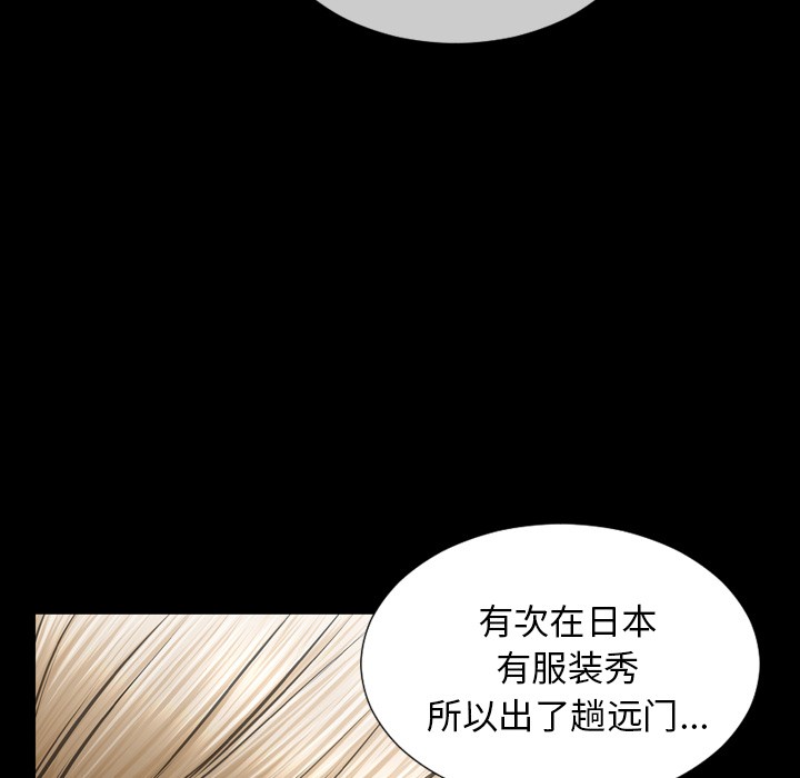 S商店的她|完结[h漫]韩漫全集-S商店的她|完结-第39話 S商店的她 | 第39話 无删减无遮挡章节图片 