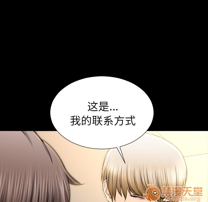 S商店的她|完结[h漫]韩漫全集-S商店的她|完结-第39話 S商店的她 | 第39話 无删减无遮挡章节图片 