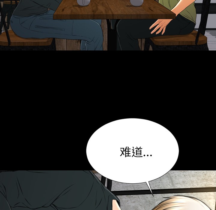 S商店的她|完结[h漫]韩漫全集-S商店的她|完结-第39話 S商店的她 | 第39話 无删减无遮挡章节图片 