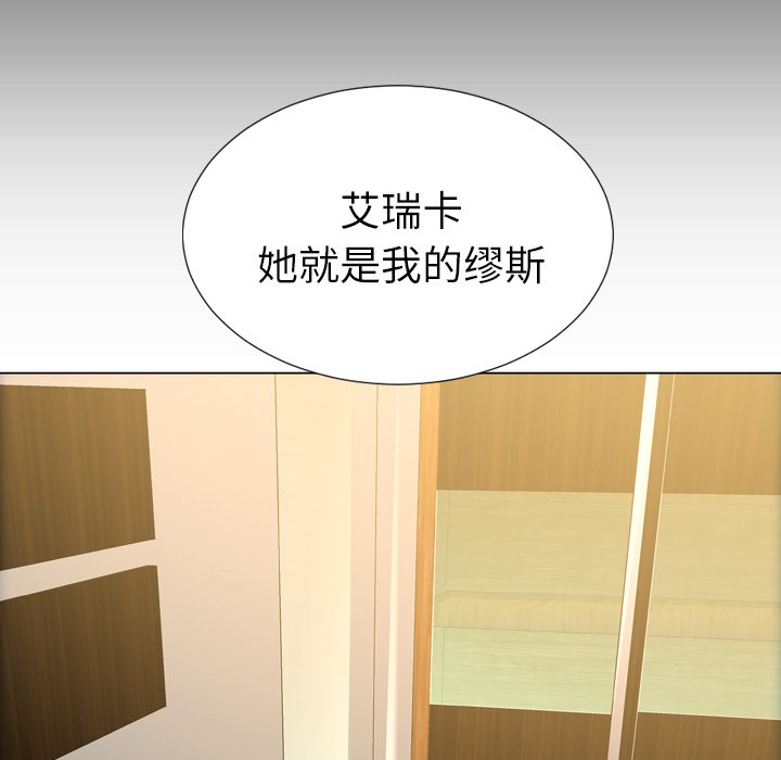 S商店的她|完结[h漫]韩漫全集-S商店的她|完结-第40話 S商店的她 | 第40話 无删减无遮挡章节图片 