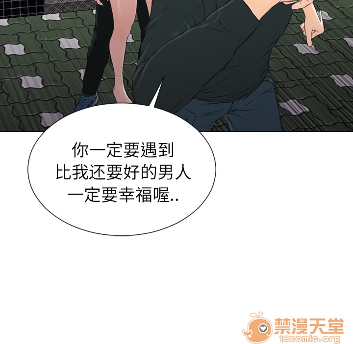 S商店的她|完结[h漫]韩漫全集-S商店的她|完结-第40話 S商店的她 | 第40話 无删减无遮挡章节图片 