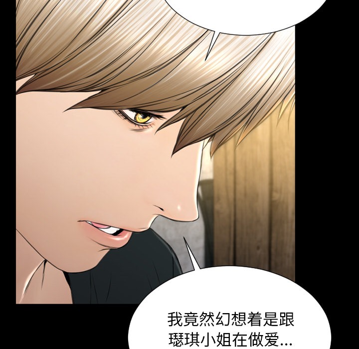 S商店的她|完结[h漫]韩漫全集-S商店的她|完结-第40話 S商店的她 | 第40話 无删减无遮挡章节图片 