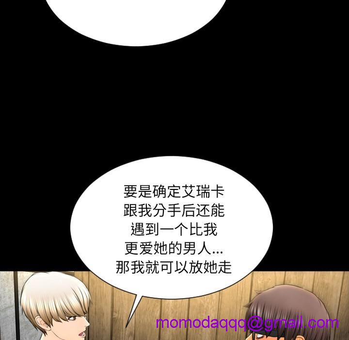 S商店的她|完结[h漫]韩漫全集-S商店的她|完结-第40話 S商店的她 | 第40話 无删减无遮挡章节图片 