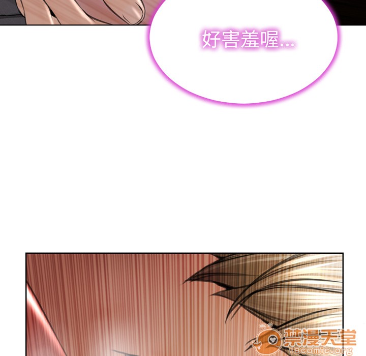 S商店的她|完结[h漫]韩漫全集-S商店的她|完结-第40話 S商店的她 | 第40話 无删减无遮挡章节图片 