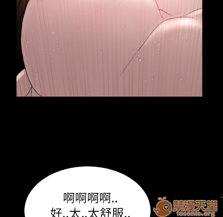 S商店的她|完结[h漫]韩漫全集-S商店的她|完结-第40話 S商店的她 | 第40話 无删减无遮挡章节图片 