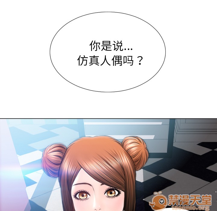 S商店的她|完结[h漫]韩漫全集-S商店的她|完结-第40話 S商店的她 | 第40話 无删减无遮挡章节图片 