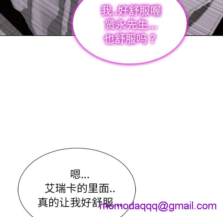 S商店的她|完结[h漫]韩漫全集-S商店的她|完结-第40話 S商店的她 | 第40話 无删减无遮挡章节图片 