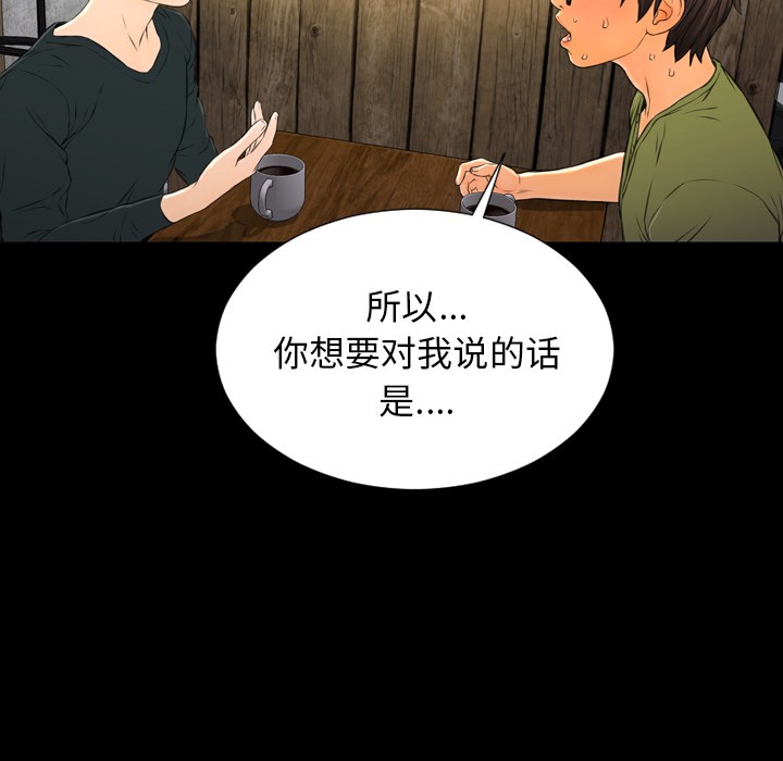 S商店的她|完结[h漫]韩漫全集-S商店的她|完结-第40話 S商店的她 | 第40話 无删减无遮挡章节图片 