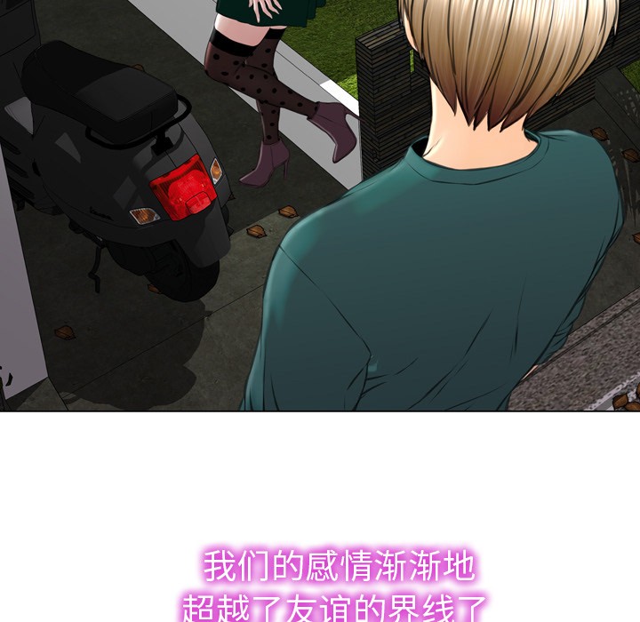 S商店的她|完结[h漫]韩漫全集-S商店的她|完结-第40話 S商店的她 | 第40話 无删减无遮挡章节图片 