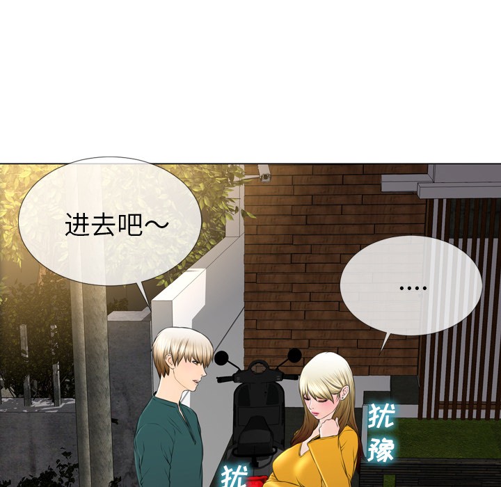 S商店的她|完结[h漫]韩漫全集-S商店的她|完结-第40話 S商店的她 | 第40話 无删减无遮挡章节图片 