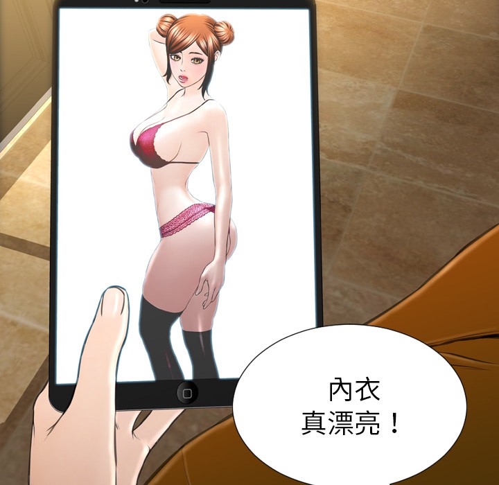 S商店的她|完结[h漫]韩漫全集-S商店的她|完结-第40話 S商店的她 | 第40話 无删减无遮挡章节图片 