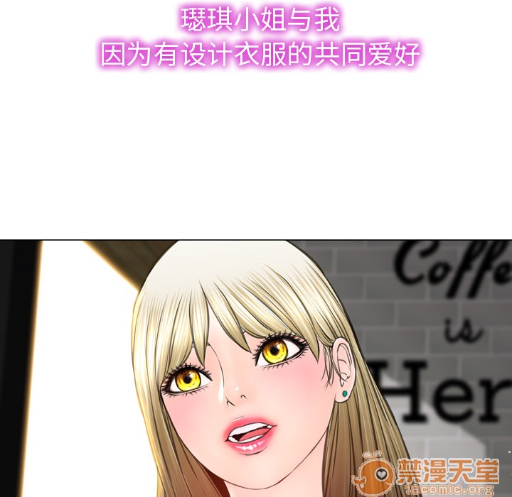 S商店的她|完结[h漫]韩漫全集-S商店的她|完结-第40話 S商店的她 | 第40話 无删减无遮挡章节图片 