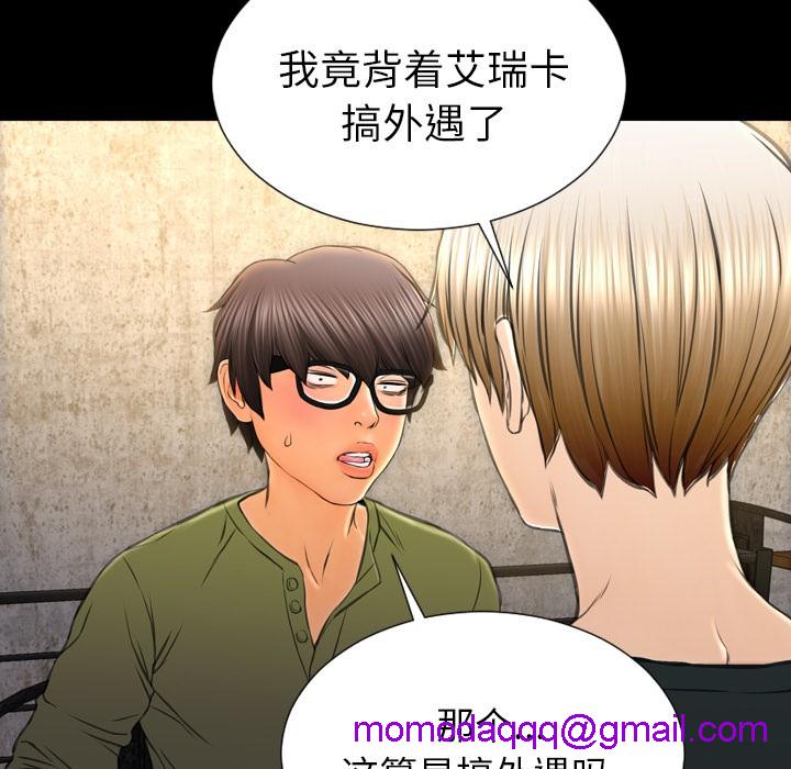 S商店的她|完结[h漫]韩漫全集-S商店的她|完结-第40話 S商店的她 | 第40話 无删减无遮挡章节图片 