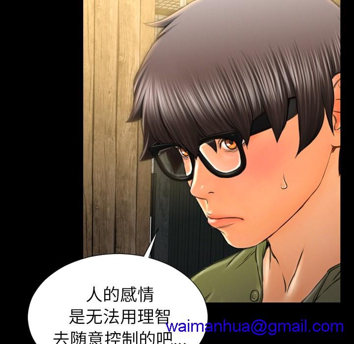 S商店的她|完结[h漫]韩漫全集-S商店的她|完结-第40話 S商店的她 | 第40話 无删减无遮挡章节图片 