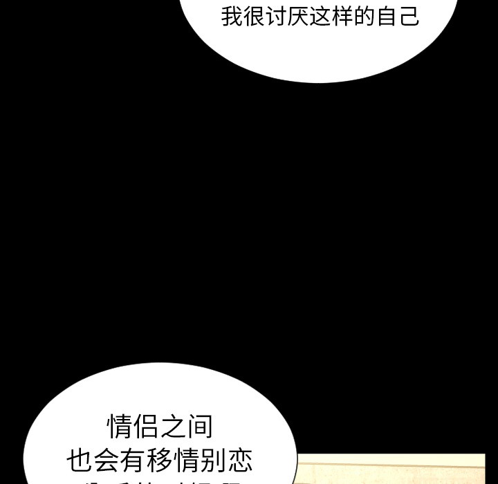 S商店的她|完结[h漫]韩漫全集-S商店的她|完结-第40話 S商店的她 | 第40話 无删减无遮挡章节图片 
