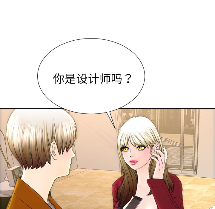 S商店的她|完结[h漫]韩漫全集-S商店的她|完结-第40話 S商店的她 | 第40話 无删减无遮挡章节图片 