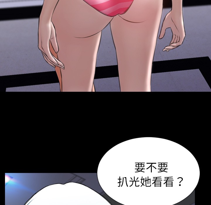 S商店的她|完结[h漫]韩漫全集-S商店的她|完结-第40話 S商店的她 | 第40話 无删减无遮挡章节图片 