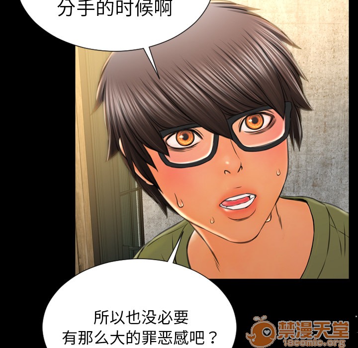 S商店的她|完结[h漫]韩漫全集-S商店的她|完结-第40話 S商店的她 | 第40話 无删减无遮挡章节图片 