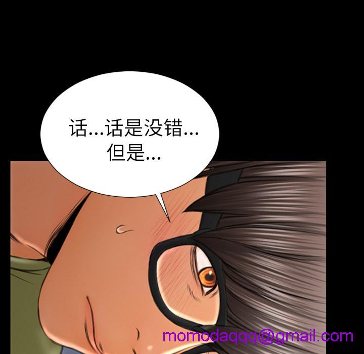 S商店的她|完结[h漫]韩漫全集-S商店的她|完结-第40話 S商店的她 | 第40話 无删减无遮挡章节图片 