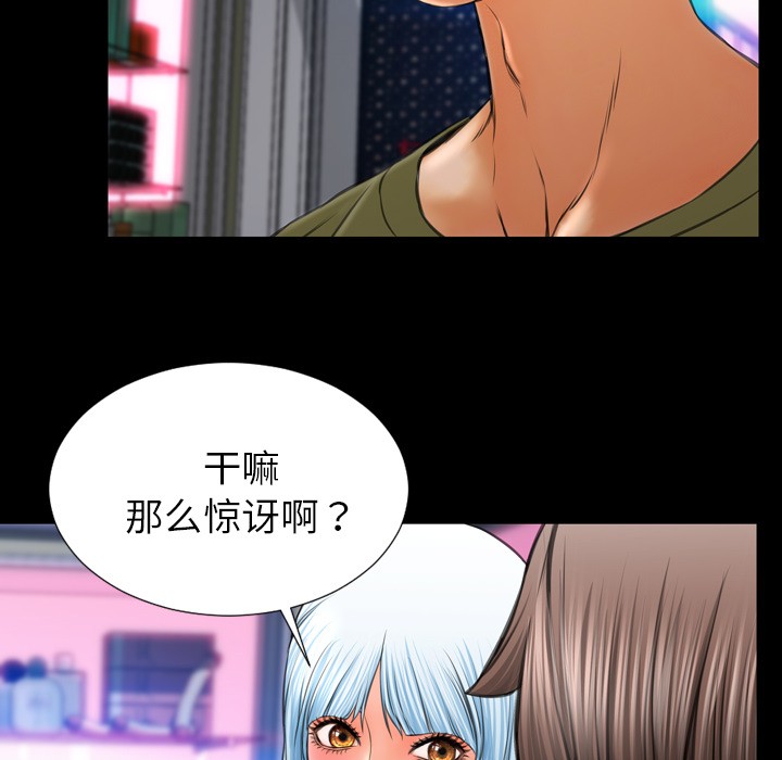 S商店的她|完结[h漫]韩漫全集-S商店的她|完结-第40話 S商店的她 | 第40話 无删减无遮挡章节图片 
