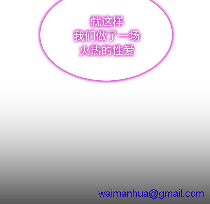 S商店的她|完结[h漫]韩漫全集-S商店的她|完结-第40話 S商店的她 | 第40話 无删减无遮挡章节图片 