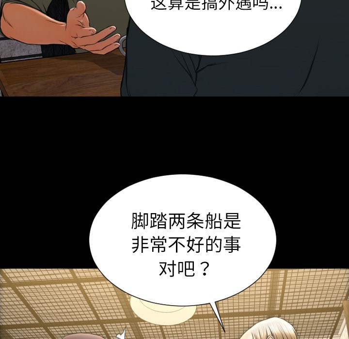 S商店的她|完结[h漫]韩漫全集-S商店的她|完结-第40話 S商店的她 | 第40話 无删减无遮挡章节图片 