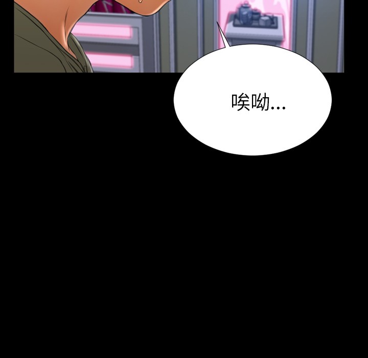 S商店的她|完结[h漫]韩漫全集-S商店的她|完结-第40話 S商店的她 | 第40話 无删减无遮挡章节图片 